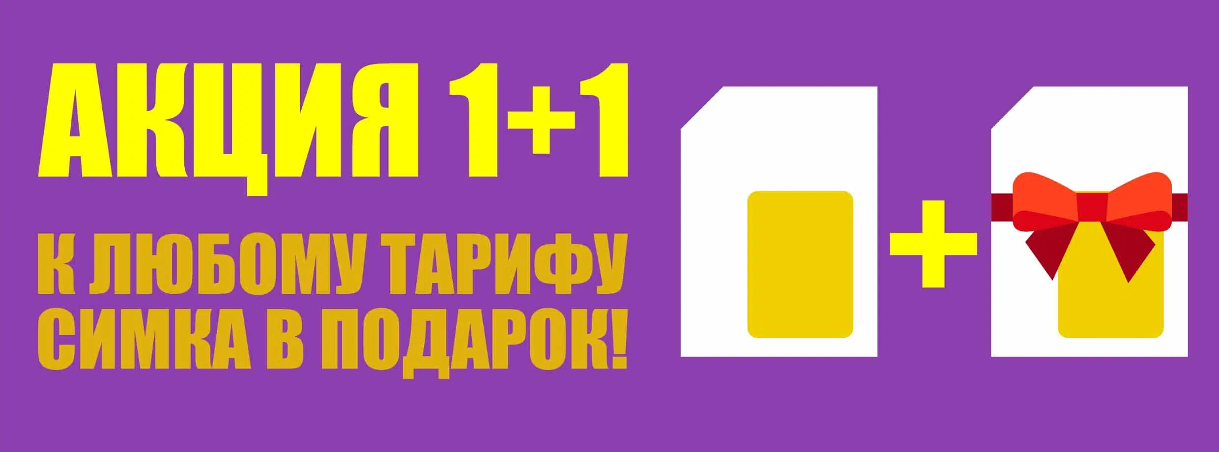 Акции Oblozhka 1 - Акции