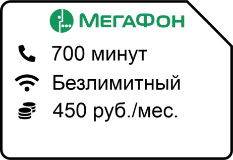 Omega 450 462x317 - Мегафон