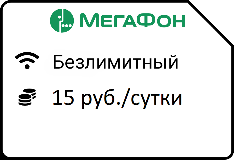 meg 15 - Главная