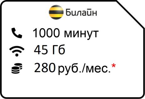 Новое Решение 1000